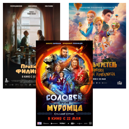 Три кинопремьеры в приложении «Особый взгляд»