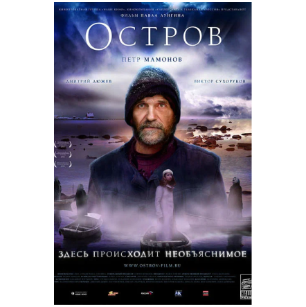 Эксклюзивный тифлокомментарий – только для пользователей приложения «Особый взгляд»