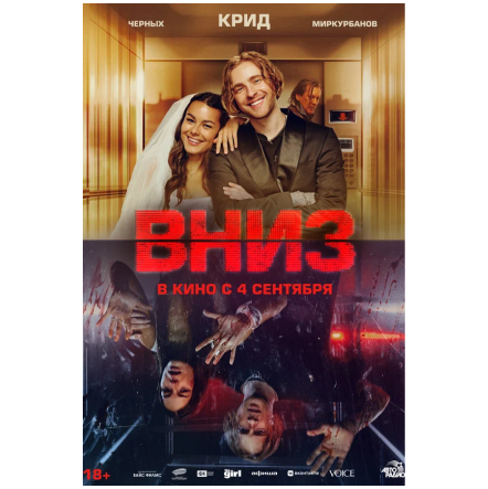 Первая кинопремьера осени в «Особом взгляде»