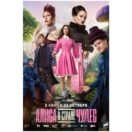 Чудесная премьера в приложении “Особый взгляд”