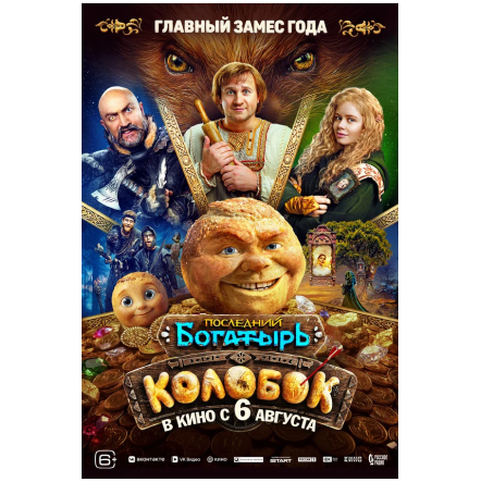 Тифлокомментарий к самой круглой премьере этого лета в «Особом взгляде»