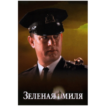 Эксклюзивный тифлокомментарий в 